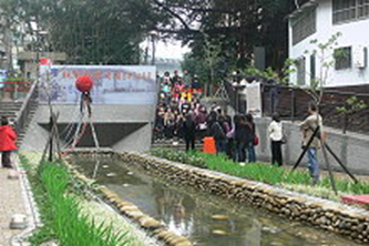 270週年紀念暨瑠公圳引水啟用典禮